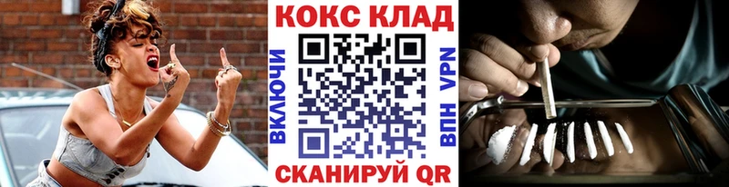 Что такое Нолинск АМФЕТАМИН Кокаин А ПВП Гашиш Канабис