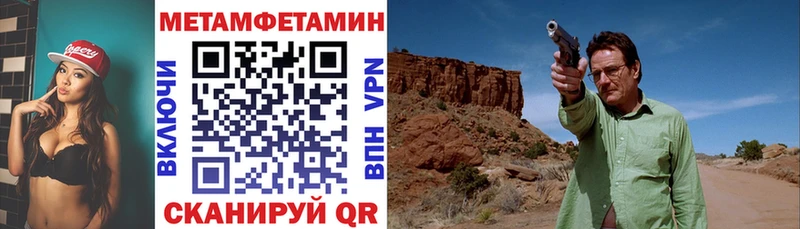АМФЕТАМИН 97% Нолинск
