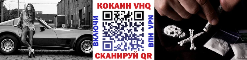 Cocaine FishScale  закладка  ссылка на мегу ONION  Нолинск 