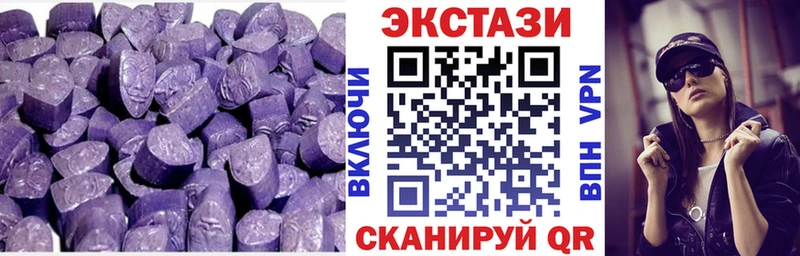 Экстази диски  мега как войти  Нолинск 