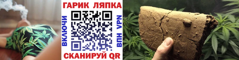 ГАШИШ 40% ТГК Нолинск