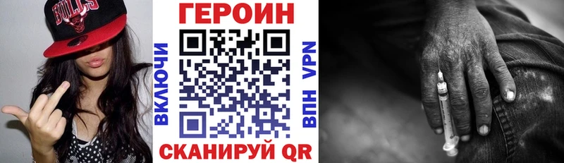 ГЕРОИН белый  ссылка на мегу вход  Нолинск 