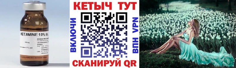hydra   дарнет шоп  Нолинск  Кетамин ketamine 