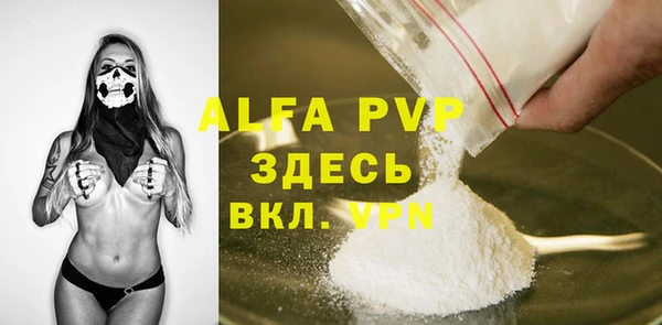 таблы Абдулино