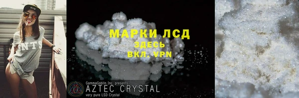 MESCALINE Абинск
