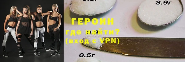 MESCALINE Абинск
