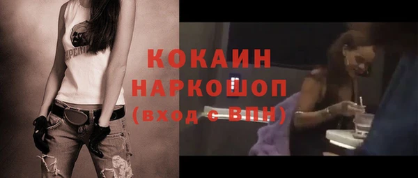 MESCALINE Абинск