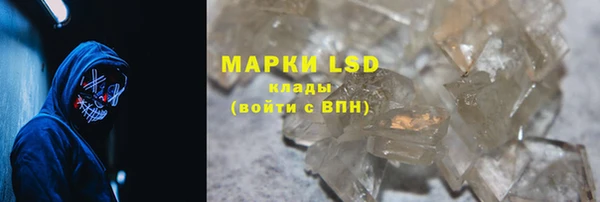 MESCALINE Абинск