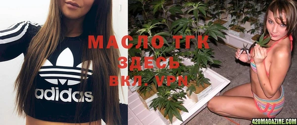 таблы Абдулино