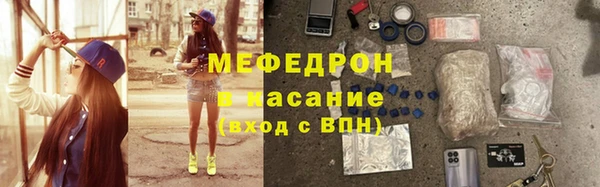 MESCALINE Абинск