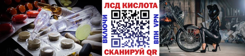 Лсд 25 экстази кислота  Нолинск 