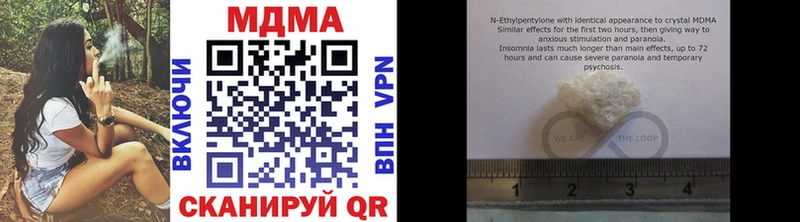 MDMA Molly  наркота  Нолинск 