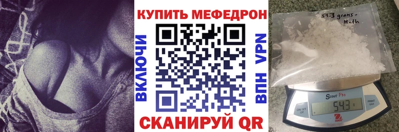 блэк спрут ссылка  Нолинск  Мефедрон VHQ 