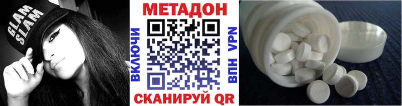 гидра   Нолинск  МЕТАДОН белоснежный 