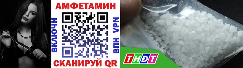 Метамфетамин витя Нолинск