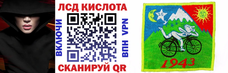 Марки 25I-NBOMe 1,8мг  Нолинск 