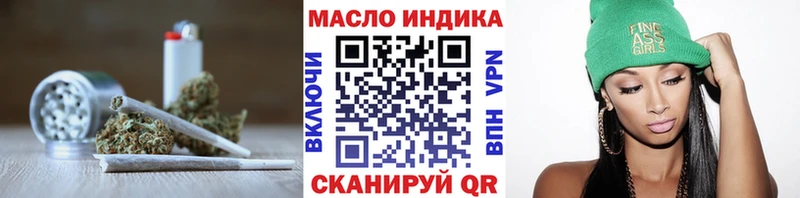 ТГК THC oil  Нолинск 