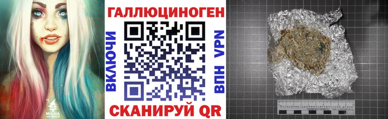 Псилоцибиновые грибы мухоморы Нолинск